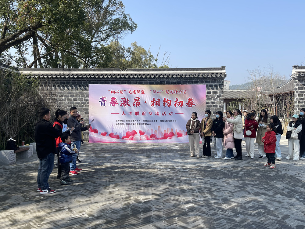 圖為“青春激昂·相約初春”活動現場.jpg