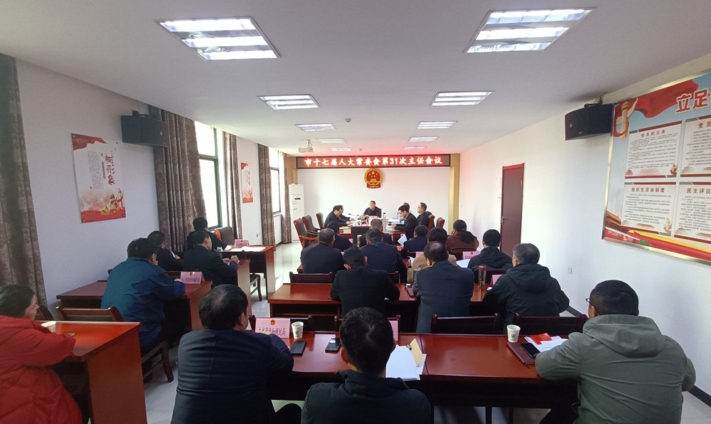0311圖為會(huì)議現(xiàn)場(chǎng)2.jpg