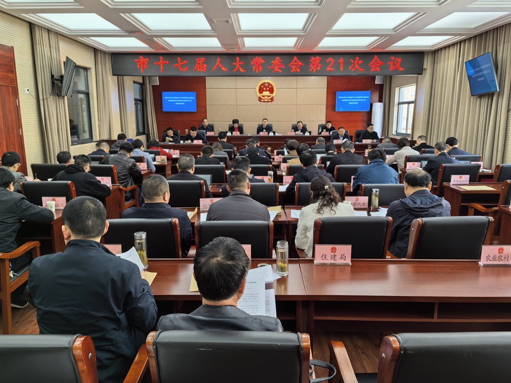 圖為會議現場。.jpg