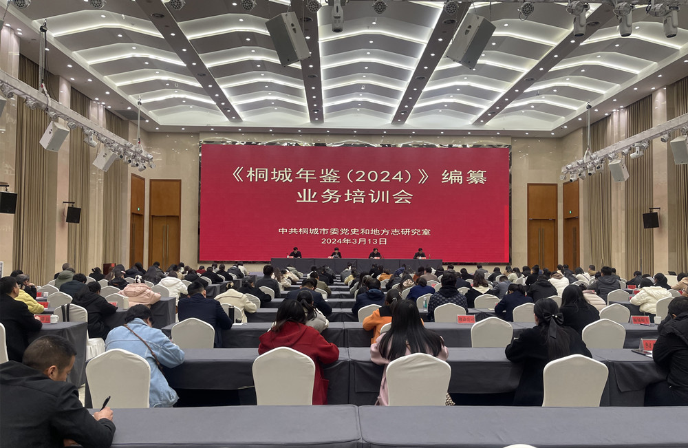 圖為培訓會現場.jpg