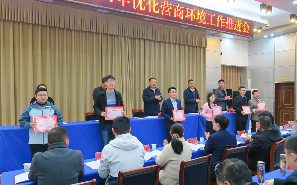 桐城市2024年優(yōu)化營(yíng)商環(huán)境工作推進(jìn)會(huì).jpg