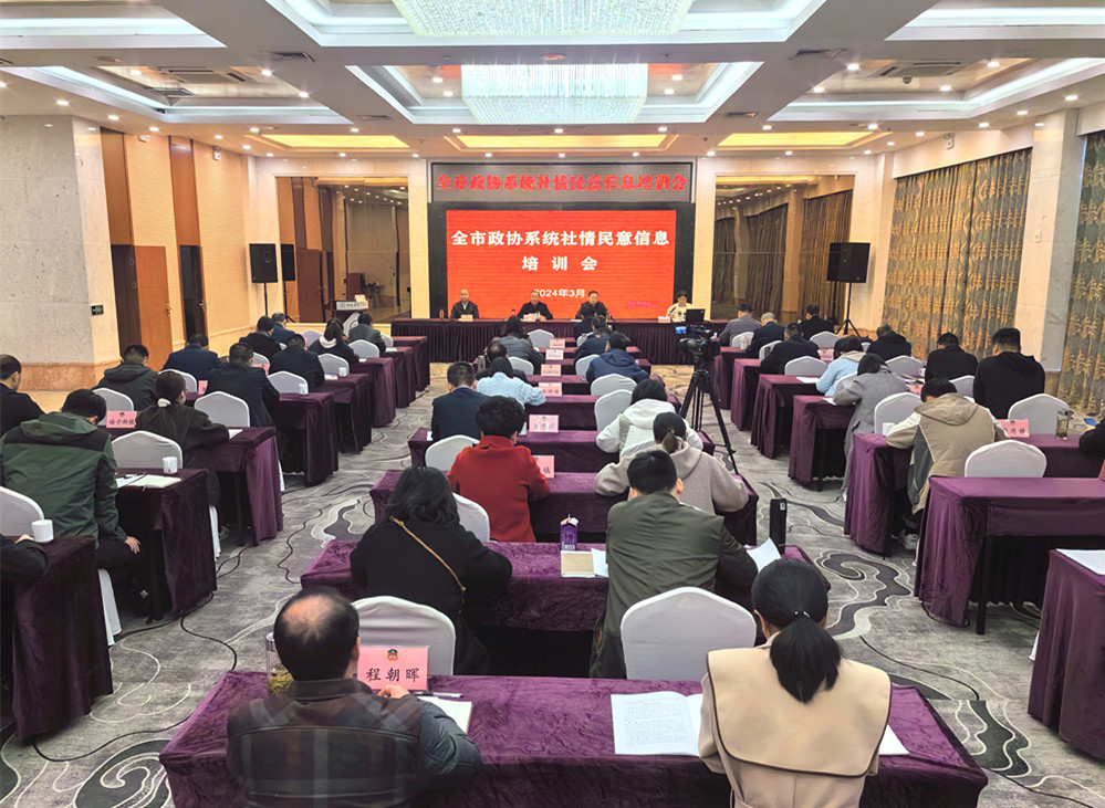 圖為會議現場。.jpg