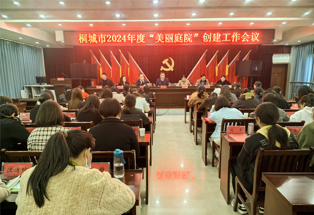 圖為會議現場。.jpg