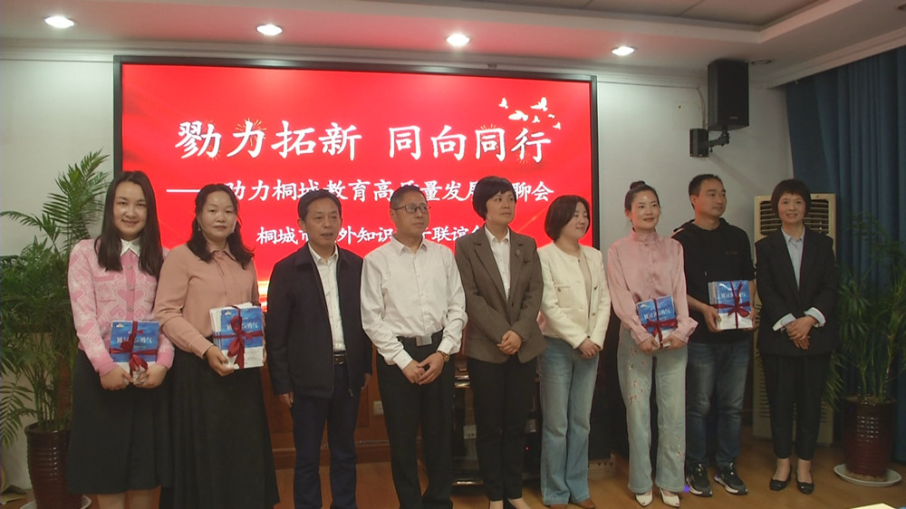 知聯(lián)會(huì)--教育高質(zhì)量發(fā)展會(huì)  捐贈(zèng)圖書4.jpg