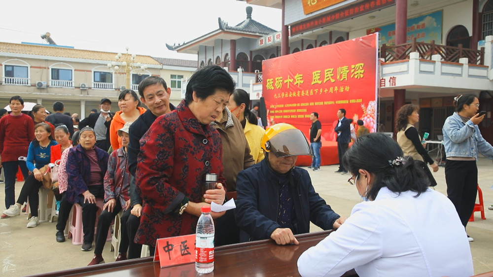 圖為義診現(xiàn)場4.jpg