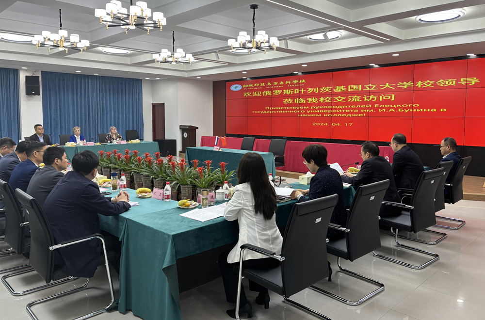 俄羅斯葉列茨基國立大學副校長 蒞臨桐城師專交流訪問(2).jpg