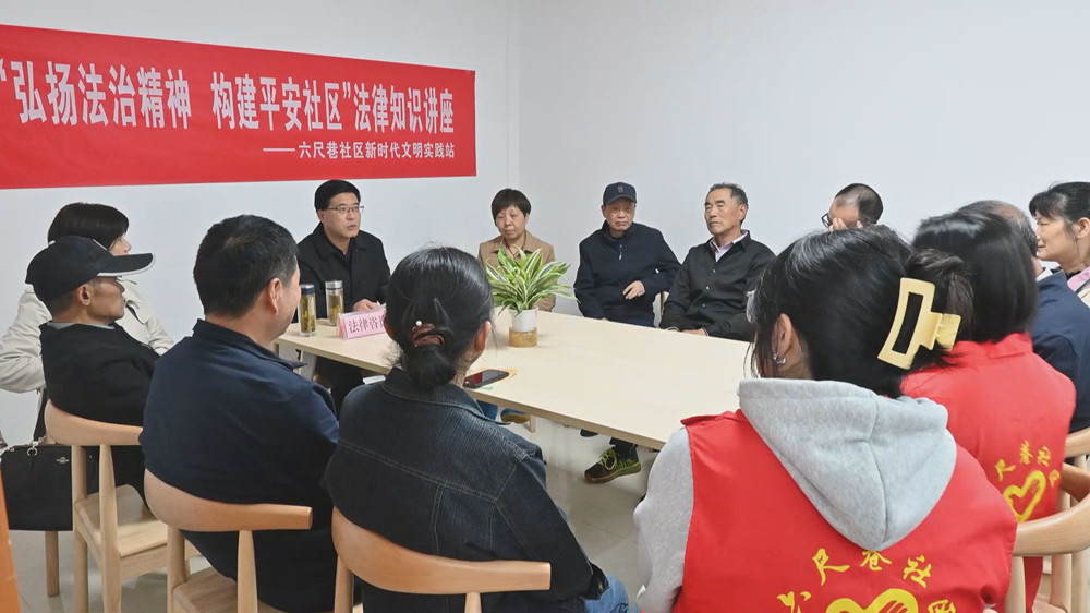 六尺巷社區.jpg