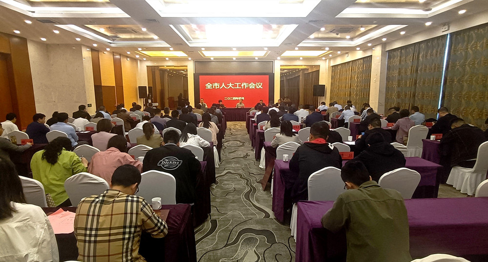 圖為會(huì)議現(xiàn)場(chǎng)(23).jpg