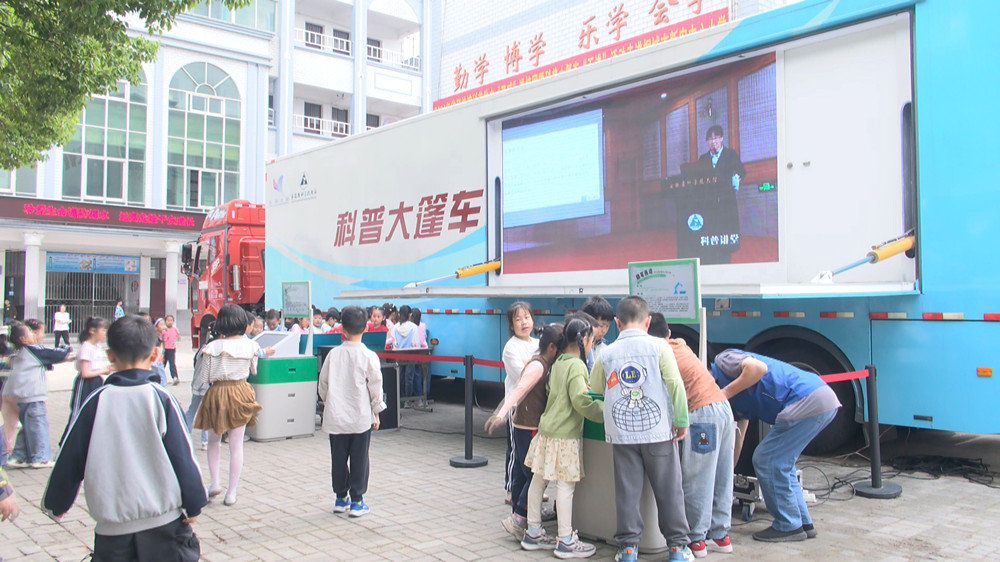 科普進(jìn)校園.jpg