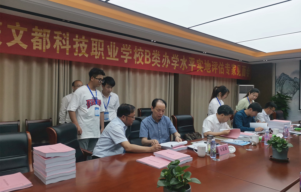 省評估專家組來桐  查看資料2.jpg