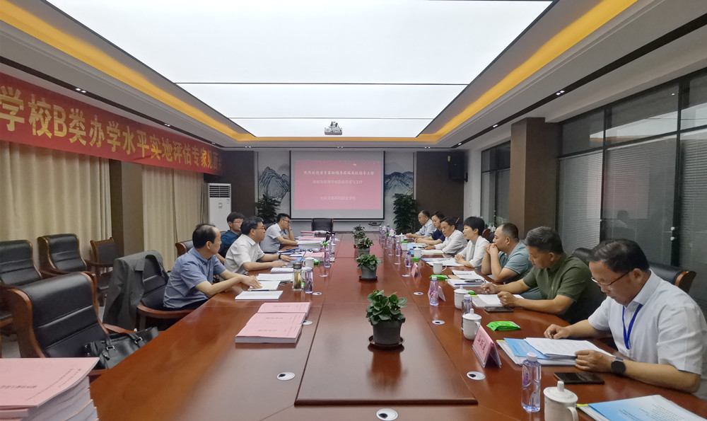 省評估專家組來桐3.jpg
