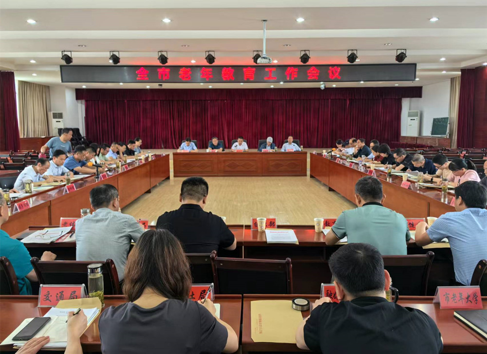圖為會議現場。.jpg