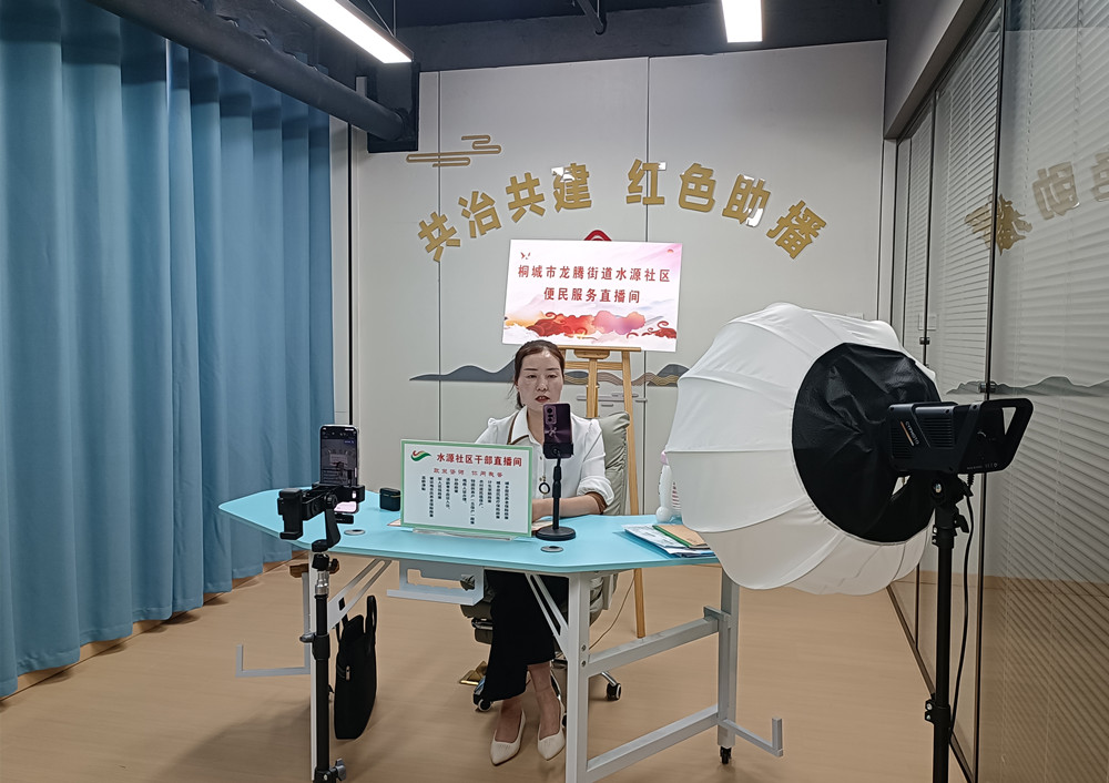 圖為直播間現(xiàn)場.jpg