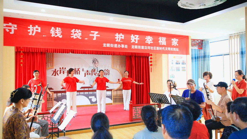 圖為反詐黃梅戲《謹防詐騙保安寧》現場2.jpg