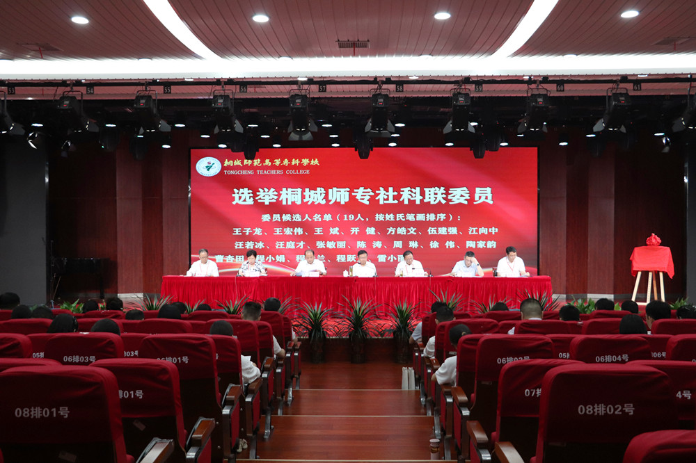 師范社科會2.JPG
