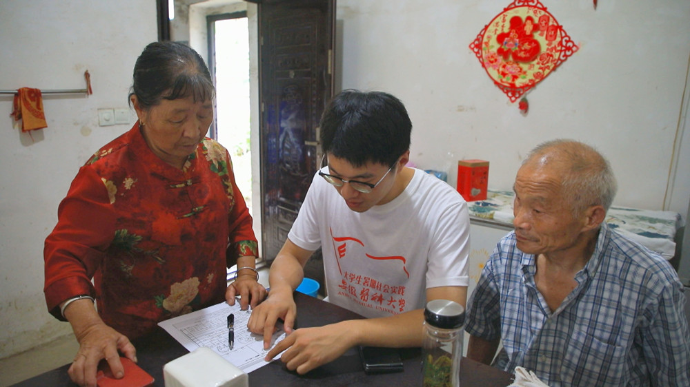 圖為安徽醫科大學暑期“三下鄉”社會實踐團隊正在村民家長開展問卷調查1.jpg