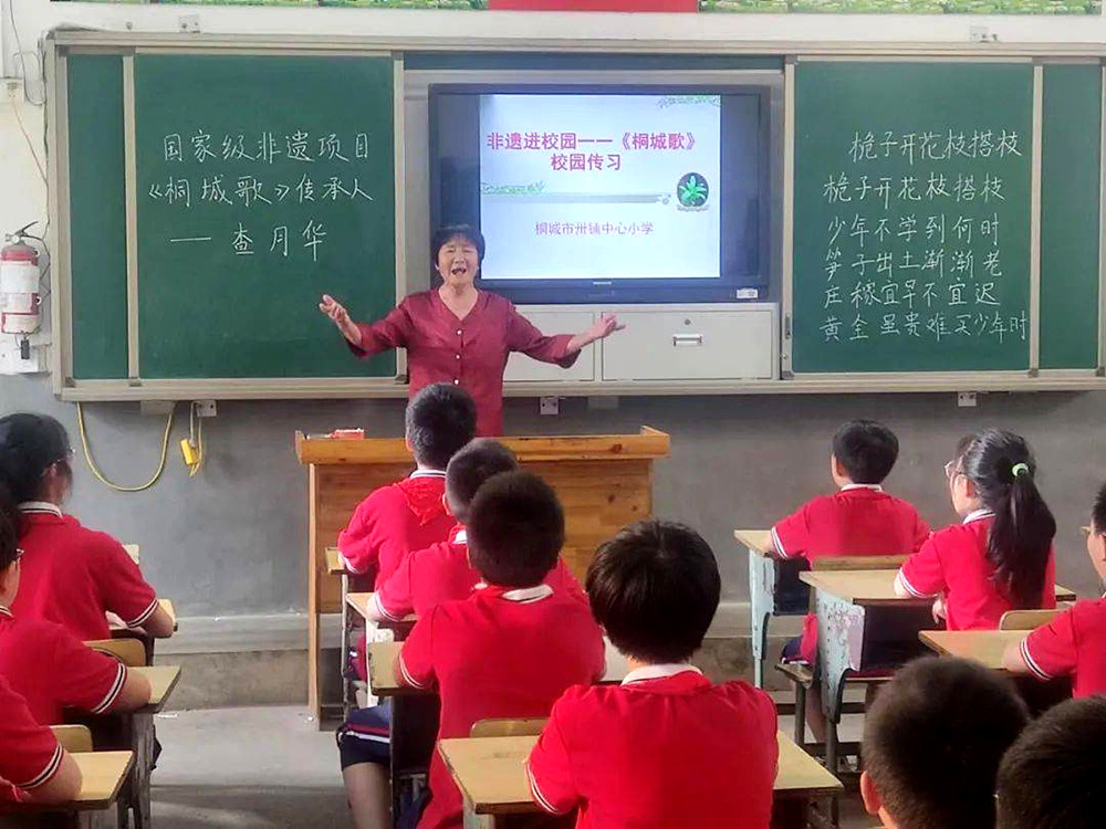查月華老人到學校教唱時的情景.jpg
