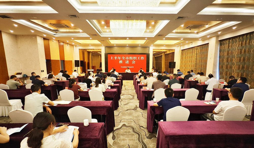 0723圖為會議現場2.jpg