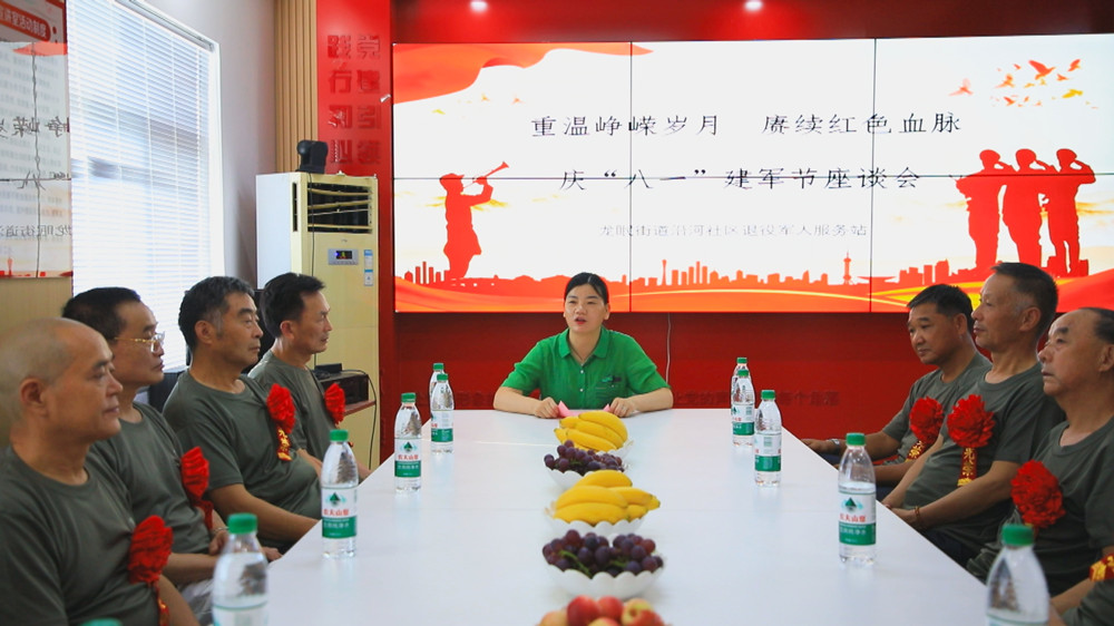 圖為龍眠街道沿河社區慶“八一”建軍節座談會1.jpg