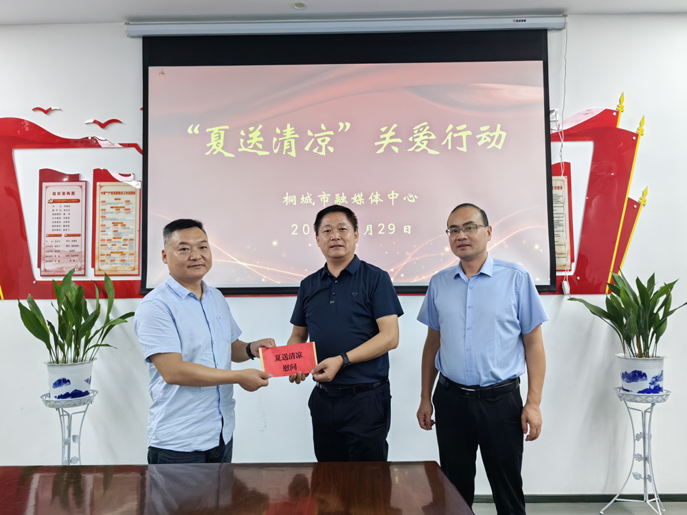 圖為市融媒體中心黨組書記、主任徐基勝和黨組成員、副主任吳文舟為派駐堯天村第一書記周文藝送上慰問金。.jpg