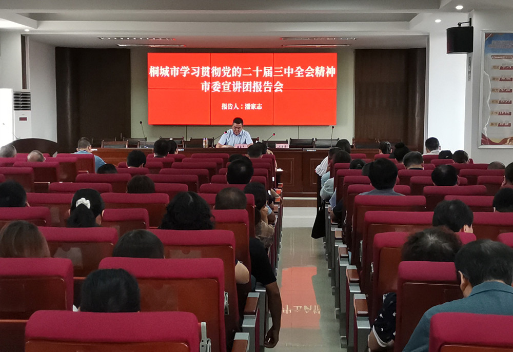 宣講到文昌.jpg
