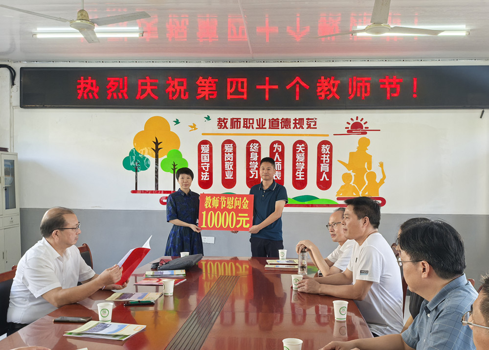 7市委常委、宣傳部部長殷銳教師節(jié).jpg