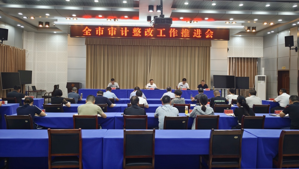 0910圖為會議現場.jpg