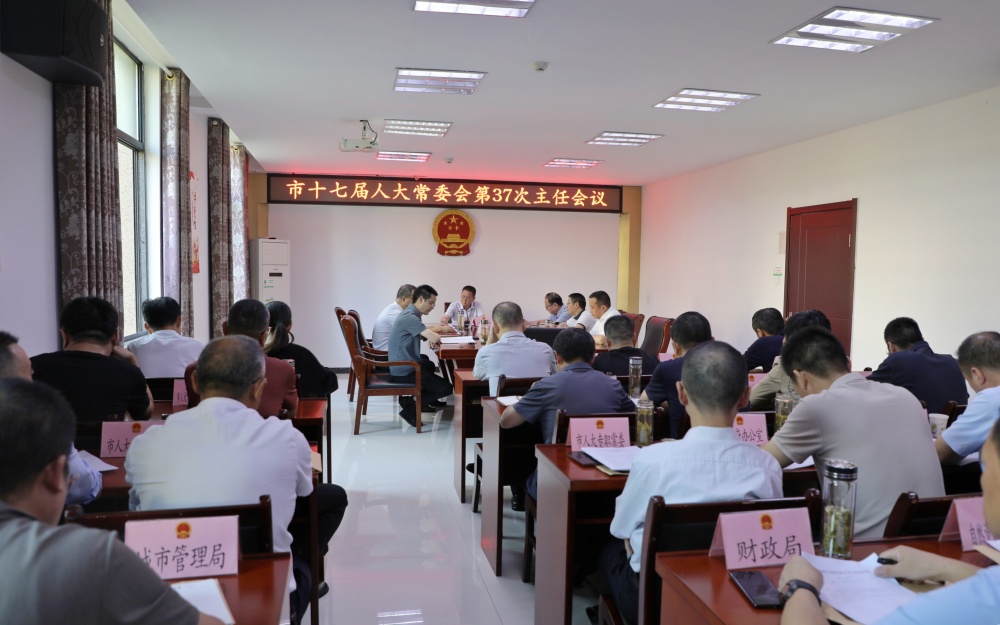 圖為會議現場2(1).jpg