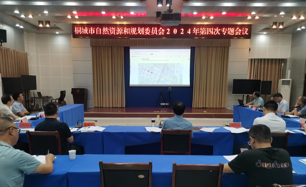 第四次資規會2_副本.jpg