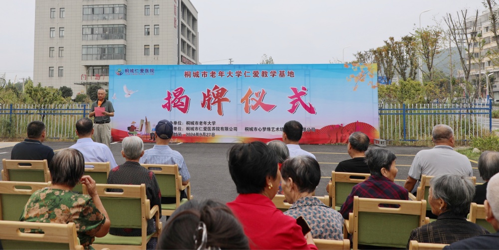 圖為揭牌儀式現場1_副本.jpg