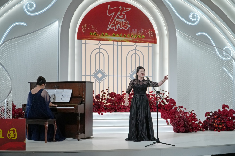 聲樂藝術演唱會獻禮國慶75周年2_副本.jpg