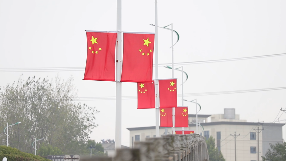安徽桐城：掛國旗 迎國慶 盛裝扮靚“中國[00_06_07][20240927-170830]_副本.png