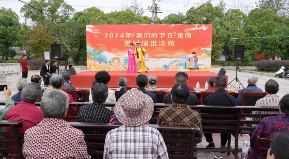 送戲下鄉 喜迎重陽.jpg