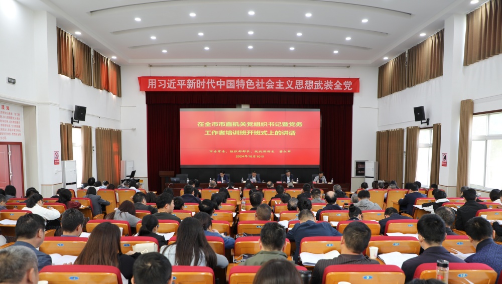 開班式 (1).JPG