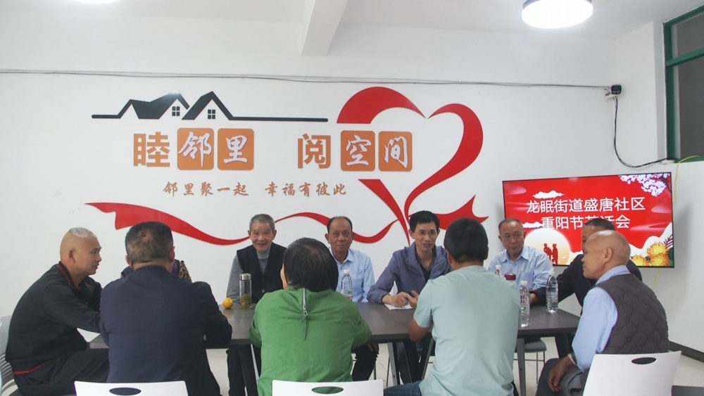 盛唐社區重陽節活動(1).jpg