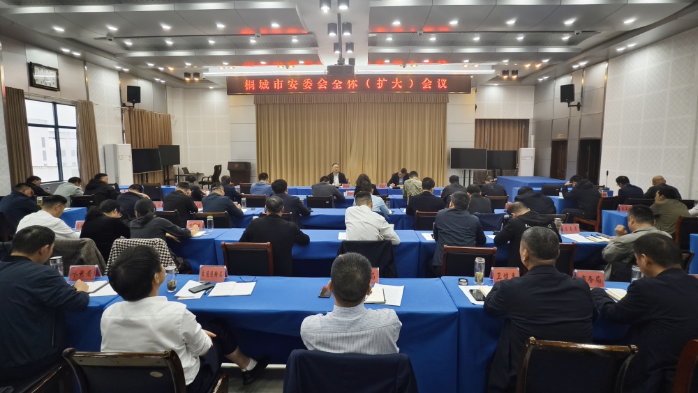 1021圖為會議現場2.jpg