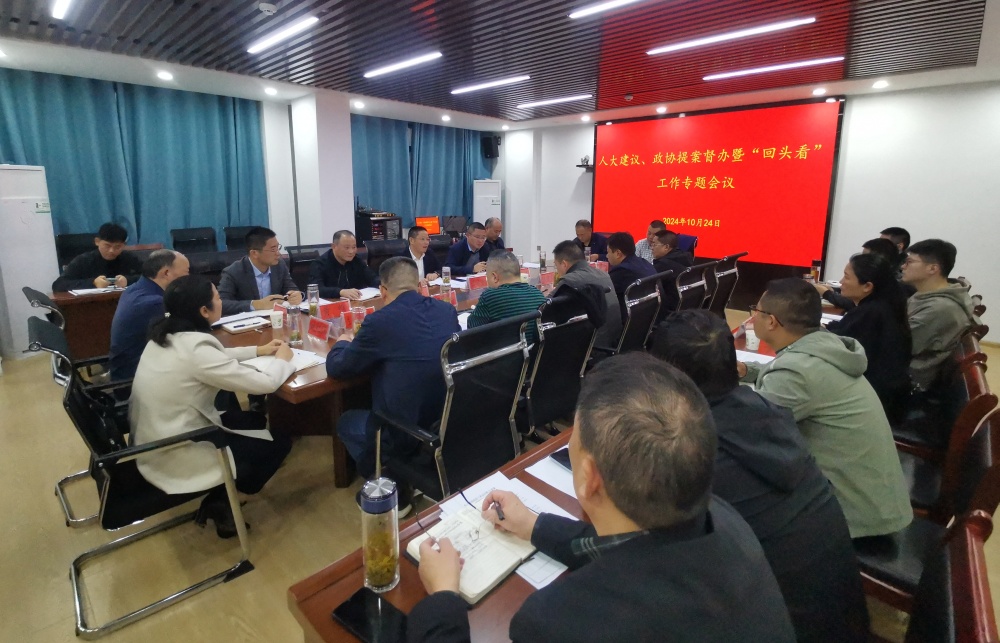 人大 政協.jpg