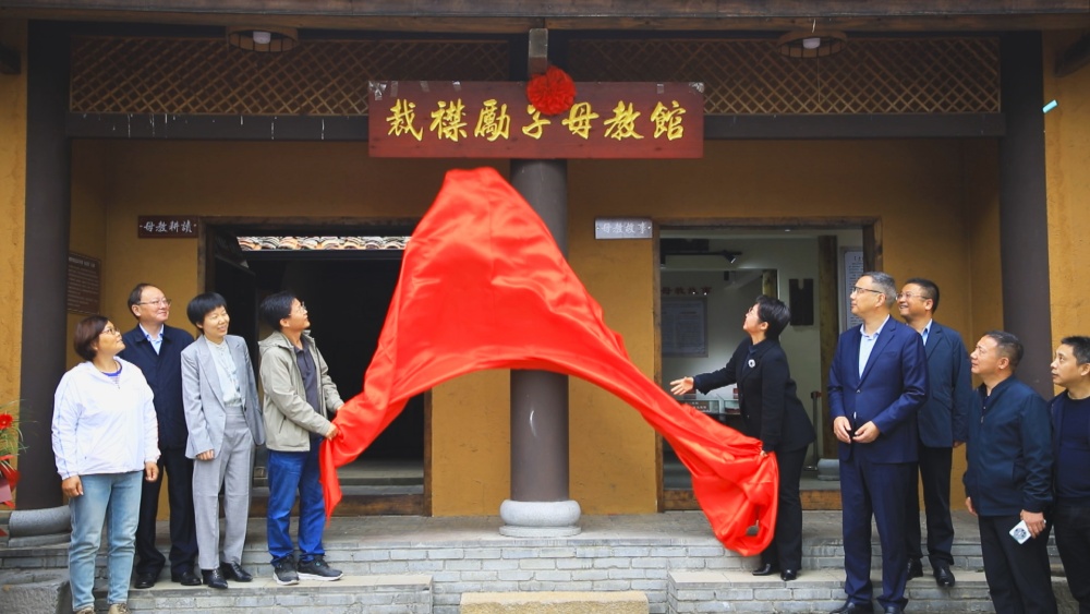 圖為與會領導共同為裁襟勵子母教館揭牌.jpg