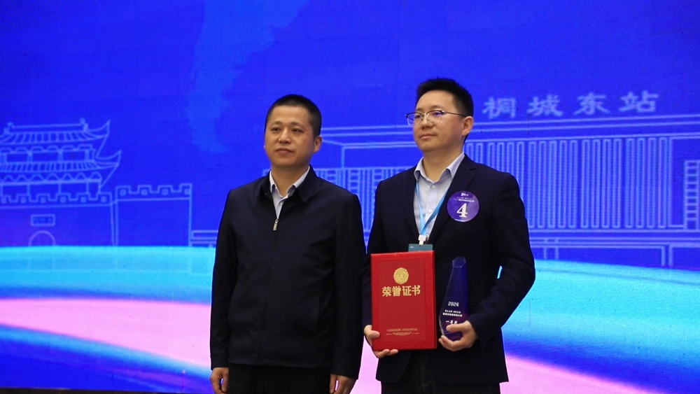 人才創新大賽[00_12_55][20241118-104112].jpg