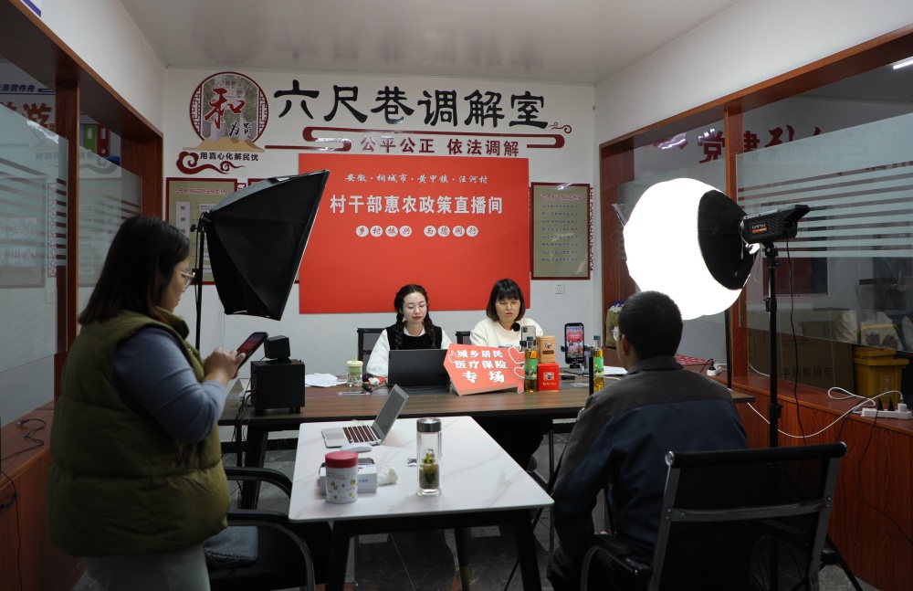 圖為直播現場.JPG