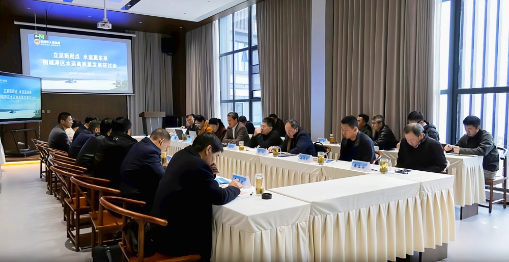 1120圖為會議現場.jpg