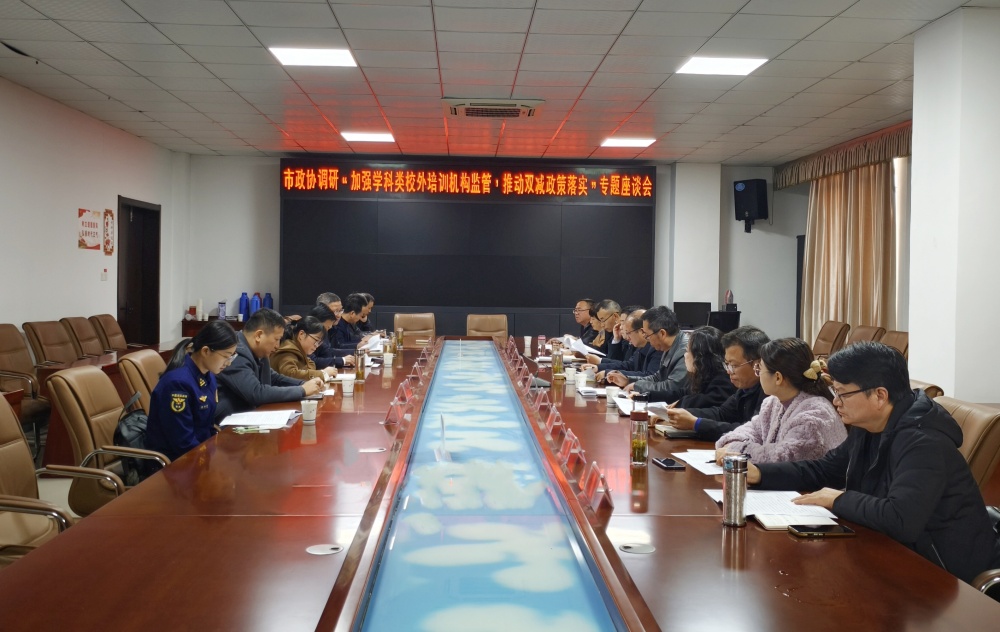 1128圖為會議現(xiàn)場2.jpg