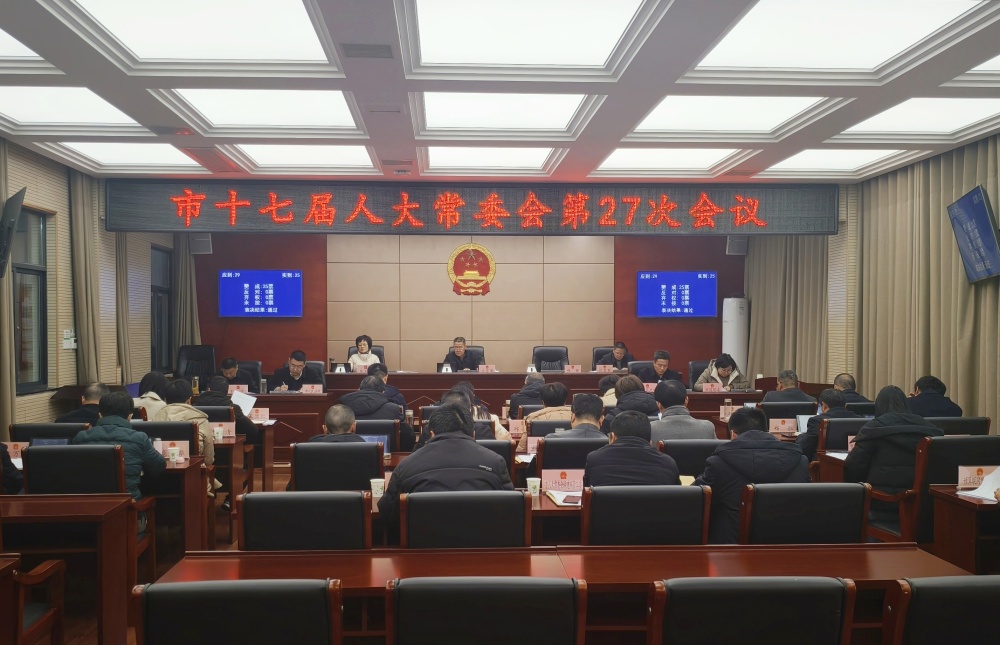 圖為會議現場(4).jpg