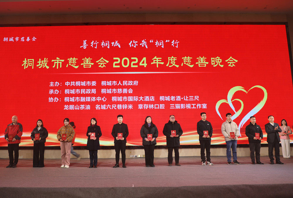 7慈善晚會(huì)洪長(zhǎng)久頒獎(jiǎng)_副本.jpg