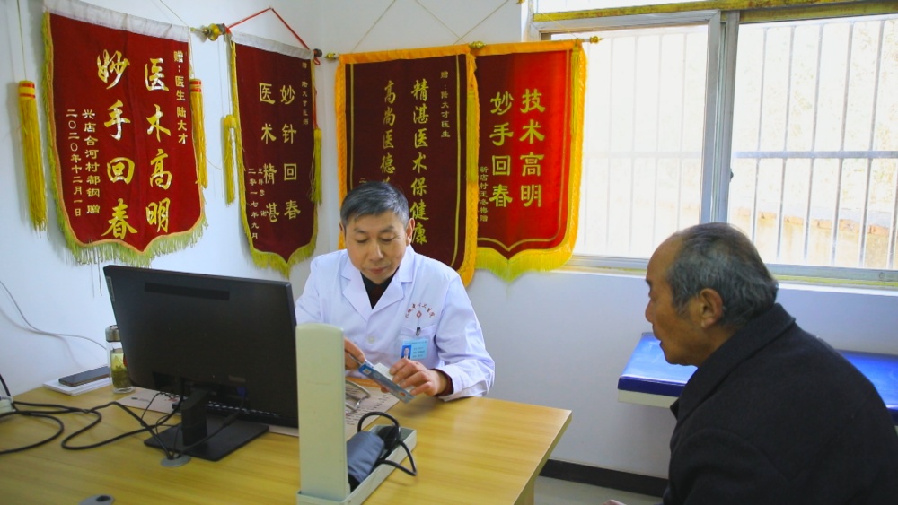 圖為孔城鎮(zhèn)復(fù)東村村衛(wèi)生室里，村醫(yī)陸大才正在為村民李必長(zhǎng)問(wèn)診。.jpg