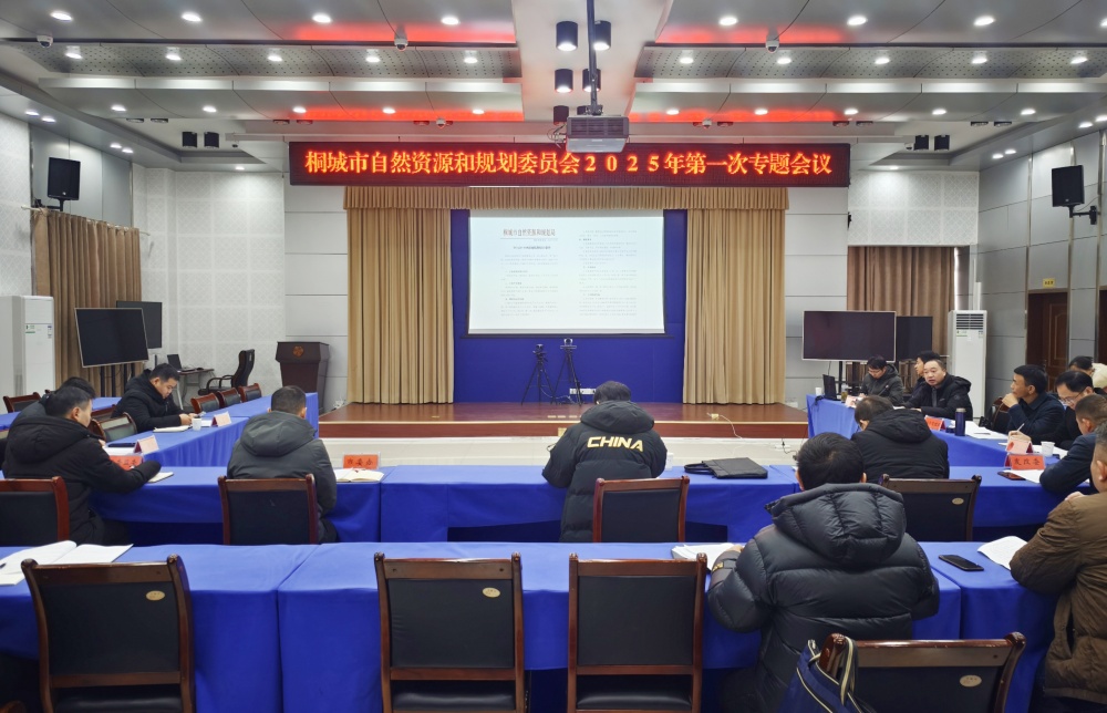 114圖為會議現場2.jpg