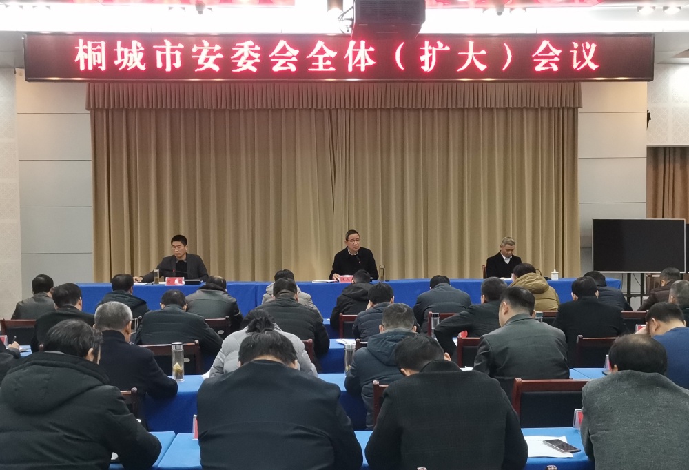 會議(1).jpg