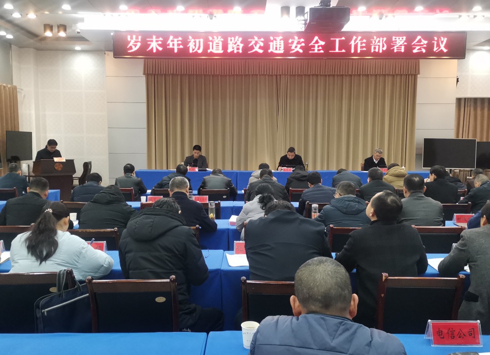 會議2(1).jpg