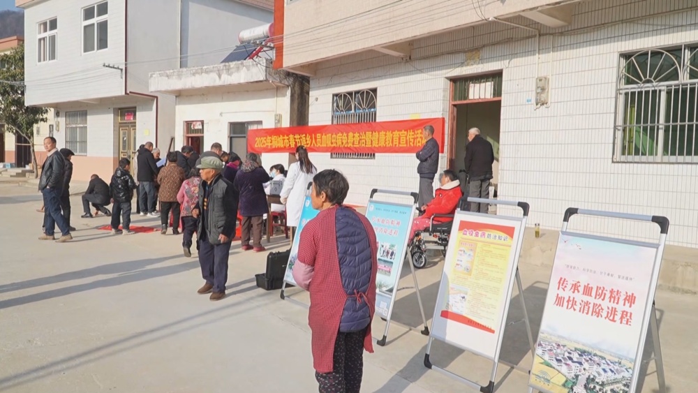 血吸蟲(1).jpg