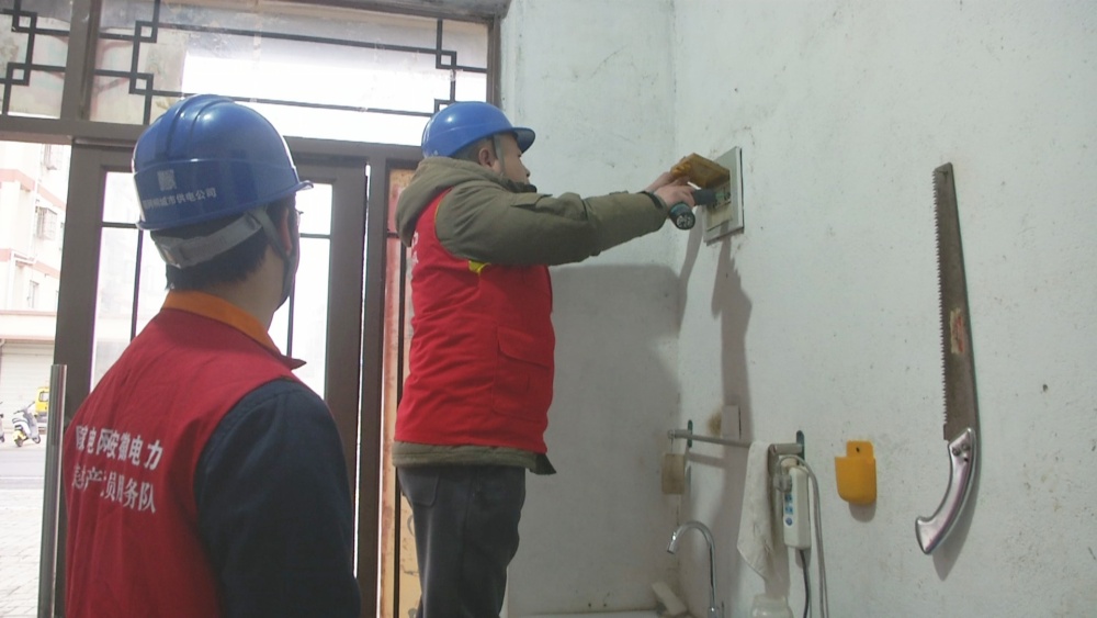盛唐社區安全用電宣傳6.jpg
